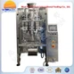 Automatic Vertical Packaging Machine